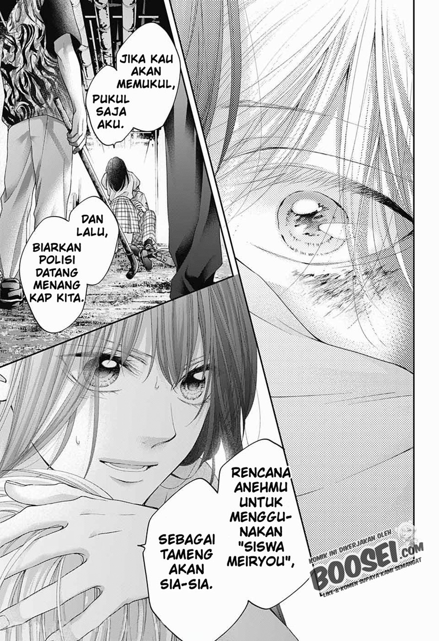 Kono Oto Tomare!